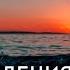 Роберт Адамс РОЖДЕНИЯ НЕТ NikOsho аудиокнига