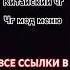 Music песня фары долинов