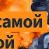 Моссад История гениальных операций и громких провалов главной спецслужбы Израиля