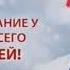 Прогноз погоды Россия 1 ГТРК Кузбасс 24 01 2014