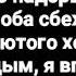 MBAND Гори текст песни Lyrics Karaoke