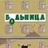 Бюджетная больница