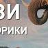 Замбези Дикие реки Африки Discovery Channel