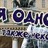 Аудиокнига Екатерина Матвеева История одной зечки Роман 16 часть У микрофона Марина Багинская