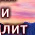 Оскаленко А Н Грядущий придёт и не умедлит Проповедь и ответы на вопросы