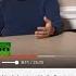 Маргинал смеётся над интервью с подозреваемыми по делу Скрипалей на RT