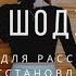 Дыхание для расслабления и восстановления нади шодхана пранаяма