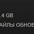 Steam файлы обновления повреждены что делать