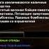 Generals Contra 009 ГЛА Подрывные Отряды