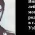 Слёзы Хазары 30 апреля 1984 год ущелья Хазара Панджшер