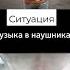 троллейбус горит да и хуй с ним