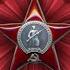 Попутная