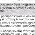 Третья книга Маккавейская все главы читать и слушать с музыкой