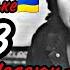 Володимир Івасюк Червона Рута Motivator Remix 2023