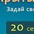 Сергей Серебряков отвечает на вопросы слушателей