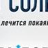 Стал свободным и чудом стал отцом свидетельство Алексей Фролов Выбор Студия РХР