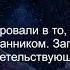 Саид Дубаха Сура Аль Имран Семейство Имрана Сура 3 аяты 33 66