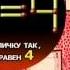 Счастливый час
