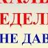 11 ноября День Анастасии Что нельзя делать 11 ноября праздник Народные традиции и приметы