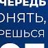 Дмитрий Бондарь Boosta В первую очередь нужно понять с кем ты борешься за ТОП