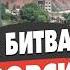 КРОВАВАЯ ВОЙНА НА ЗЕМЛЕ Стариков Покровск и Херсон ПУТИН ОБОЗНАЧИЛ ЦЕЛЬ У ВСУ проблемы