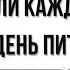 ЧТО БУДЕТ С ВАШИМ ТЕЛОМ ЕСЛИ КАЖДЫЙ ДЕНЬ ПИТЬ ТОМАТНЫЙ СОК