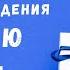 Веселое видео поздравление с днем рождения парню 25 лет Скачать бесплатно