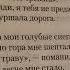 Литература 7 кл Стихи Кайсын Шуваевич Кулиев Когда на меня навалилась беда 30 07 22