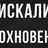 Твори выдумывай пробуй июнь 2022