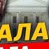 Результаты дебатов Харрис против Трампа Ян Веселов Павел Дубравский