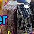 Reasonable Prices Of Velvet Dresses City Center Saddar Rawalpindi