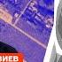 Как украинские беспилотники меняют ход войны Руслан Левиев