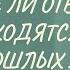 РЕГРЕССИЯ В ПРОШЛОЕ ЭТОЙ ЖИЗНИ детство внутриутробный период внутриутробныйпериод прошлыежизни