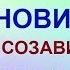 Секреты созависимости скрытые потребности и патологические мотивы