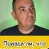 Правда ли что помидоры это яд помидоры овощи вред
