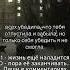 SLM Три бутылки вина музыка рок музыка отчаянные щп одиночество песня отношения любовь