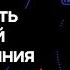 Как включить адаптивный режим питания