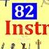 Musical Instruments 82 Names Pictures Sounds Chordophones Aerophones Idiophones Membranophones