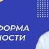 Общество как форма жизнедеятельности людей Видеоурок 3 Обществознание 8 класс