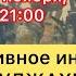 На связи МУДЖАХЕДЫ ШАМА Абу Зубейр Дагестани Фарук Шами Новости фронта утродагестан