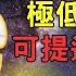 Line Rangers 觀眾投稿系列 EP 166 本月小獎 夜櫻二刃 本身超級低的礦物量 增加速度180 能成為強勢輔助卡位寵嗎