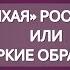 Два разных типа женщин два разных подхода к выбору вещей 12