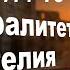 Послание к римлянам 1 14 16 Централитет Евангелия Алексей Прокопенко