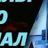 Русский атом это Прорыв Россия обеспечила себя энергией на тысячи лет