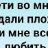 СЛАВОСЛОВИТЬ БУДУ ГОСПОДА Слова Музыка Жанна Варламова