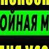 ОНИ В ОЖИДАНИИ ПОМОЩИ УСОПШИЕ ЖДУТ ВАШЕЙ МОЛИТВЫ ЗАУПОКОЙНОЕ БОГОСЛУЖЕНИЕ ПОМИНАЛЬНЫЙ ДЕНЬ УСОПШИХ