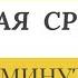 28 мая среда Евангелие дня 2025 с толкованием