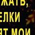 Истории из жизни Мама я не могу тебя содержать Жизненные истории Аудио рассказы