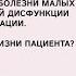 Когнитивный дефицит Как сохранить качество жизни пациента Акцент на профилактике