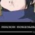 тик ток треш подборка мемы